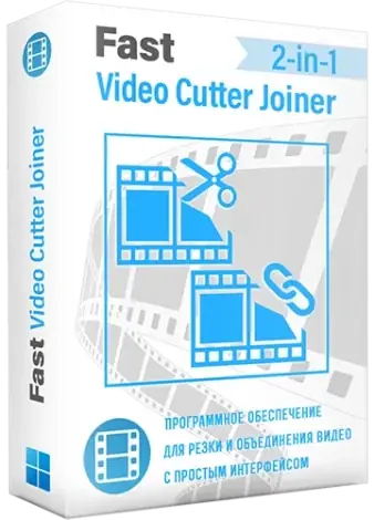 Иконка Fast Video Cutter Joiner 6.8.5.0 RePack (& Portable) by elchupacabra [Ru En]