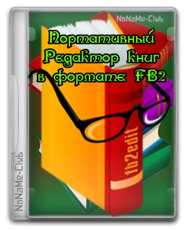 Иконка Fb2edit portable 0.0.10 [Ru]