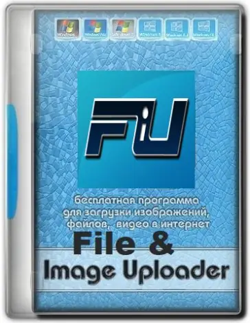 Иконка File & Image Uploader 8.3.0 Portable + Skins [Multi Ru]