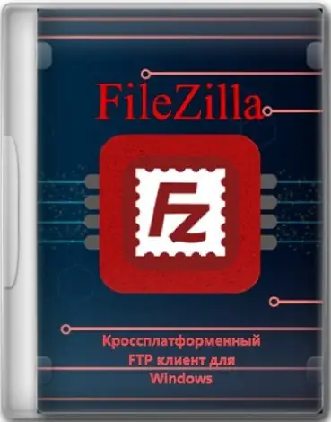 Иконка FileZilla 3.62.2 + Portable [Multi Ru]