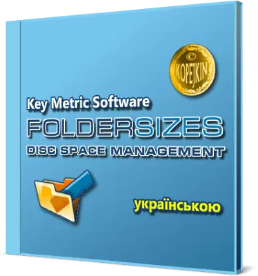 Иконка FolderSizes 8.5.185 Enterprise Edition [2018, ENG+UKR]