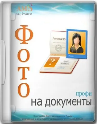 Иконка Фото на документы Профи 10.0 Portable by 7997 [Ru]