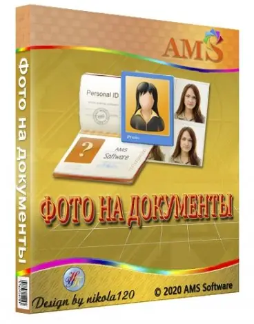 Иконка Фото на документы Профи 9.25 RePack (& Portable) by elchupacabra [Ru]