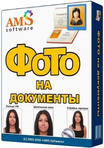 Иконка Фото на документы Профи 9.35 [Ru]