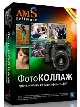 Иконка ФотоКОЛЛАЖ 7.0 [2018, RUS]