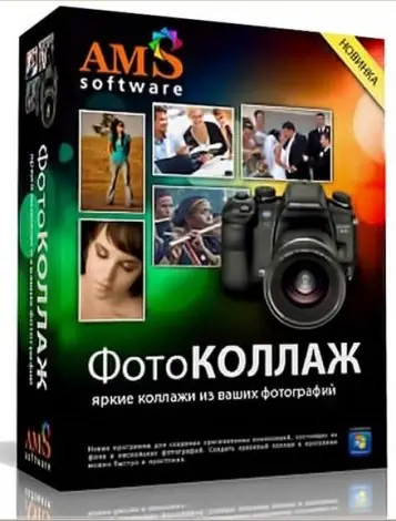 Иконка ФотоКОЛЛАЖ 9.15 (2021) PC