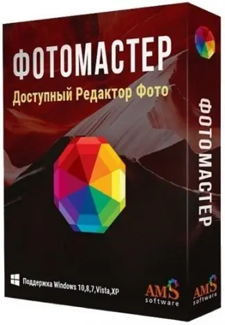 Иконка ФотоМАСТЕР 12.0 (2021) PC RePack & Portable by elchupacabra