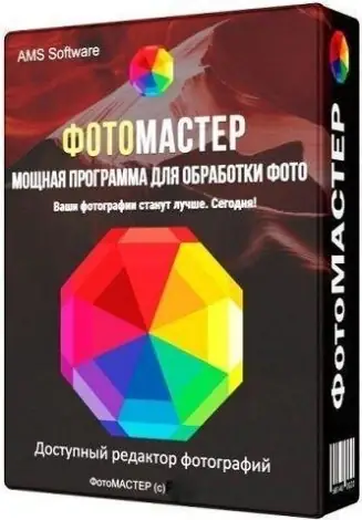 Иконка ФотоМАСТЕР 16.0 (2022) PC Portable by 7997