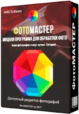 Иконка ФотоМАСТЕР 6.0 (2019) PC RePack by KaktusTV