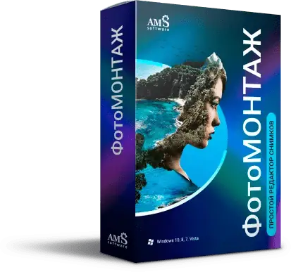 Иконка ФотоМОНТАЖ 1.31 Repack KaktusTV [Ru]