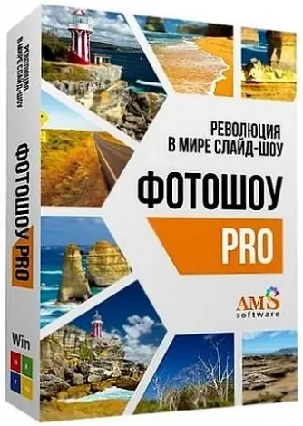 Иконка ФотоШОУ PRO 17.1 [Ru]