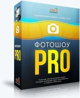 Иконка ФотоШОУ PRO 19.0 RePack (& Portable) by elchupacabra [Ru]