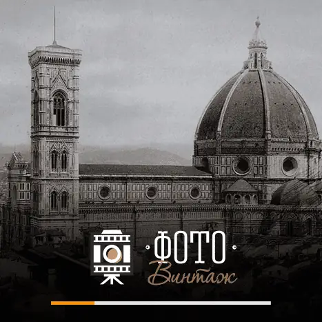 Иконка ФотоВИНТАЖ 3.15 RePack (& Portable) by elchupacabra [Ru]