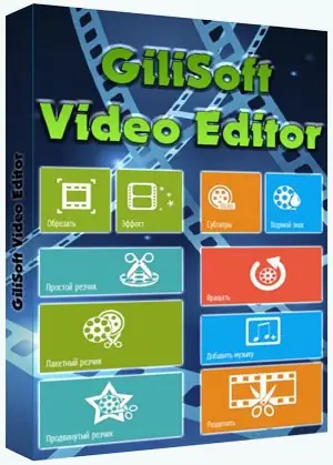 Иконка GiliSoft Video Editor 10.2.0 (2018) PC RePack & Portable by TryRooM