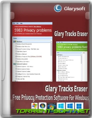 Иконка Glary Tracks Eraser