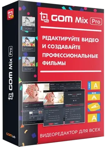 Иконка GOM Mix Pro 2.0.5.6.0 [Multi Ru]
