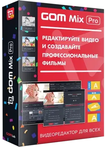 Иконка GOM Mix Pro 2.0.5.6.1 [Multi Ru]