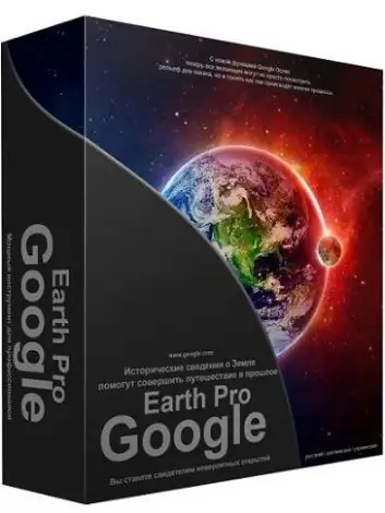Иконка Google Earth Pro 7.3.6.9285 (x64) Portable by FC Portables [Multi Ru]