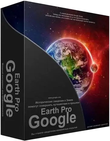 Иконка Google Earth Pro 7.3.6.9750 RePack (& Portable) by elchupacabra [Multi Ru]