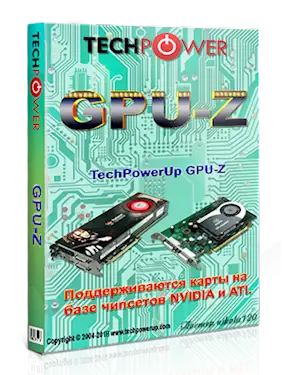 Иконка GPU-Z 2.13.0 (2018) PC RePack by druc