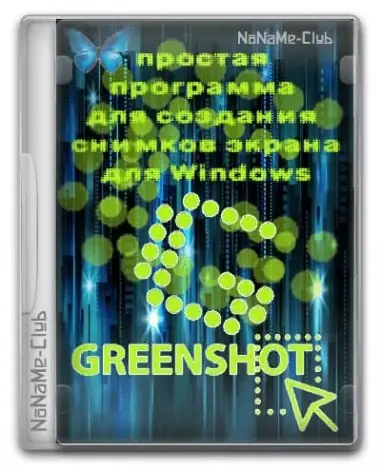 Иконка Greenshot 1.2.10.6 + Portable [Multi Ru]