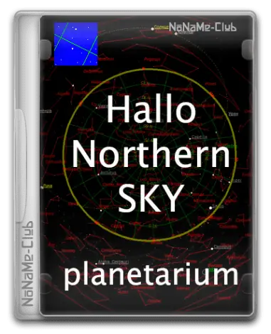 Иконка Hallo northern sky 4.2.15c + Portable [Multi Ru]