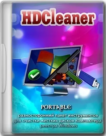 Иконка HDCleaner 2.040 + Portable [Multi Ru]