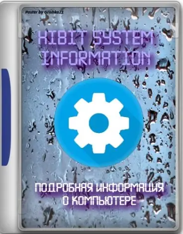 Иконка HiBit System Information 2.1.20 + Portable [En]