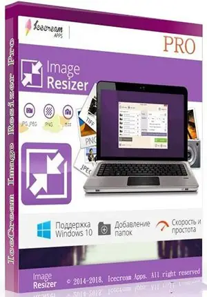Иконка Icecream Image Resizer Pro 2.08 (2018) PC RePack & Portable by TryRooM