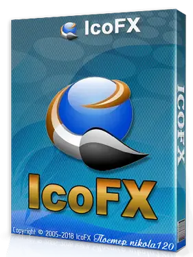 Иконка IcoFX 3.2.0 (2018) РС RePack & Portable by TryRooM