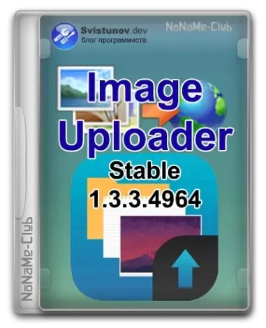 Иконка Image Uploader 1.3.3 Build 4964 + Portable [Multi Ru]