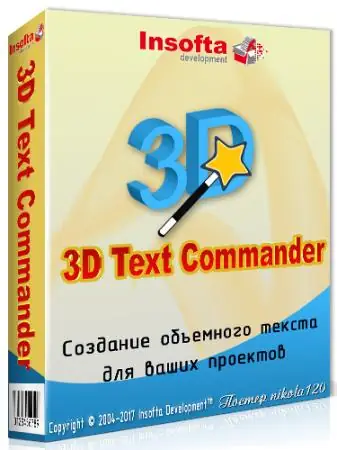 Иконка Insofta 3D Text Commander 5.0.0 RePack (2018) Русский Английский
