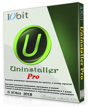 Иконка IObit Uninstaller Pro 8.0.2.19 Final (2018) РС