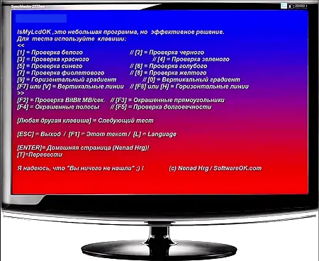 Иконка IsMyLcdOK 5.01 (2022) PC Portable