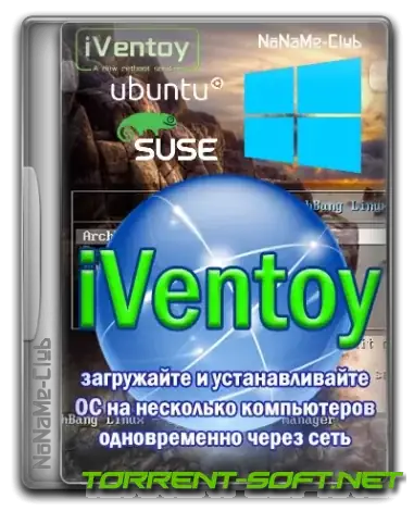 Иконка iVentoy 1.0.19 Portable [Multi]