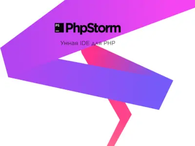 Иконка JetBrains PhpStorm 2021.1.1 [En]