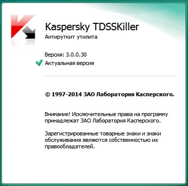 Иконка Kaspersky