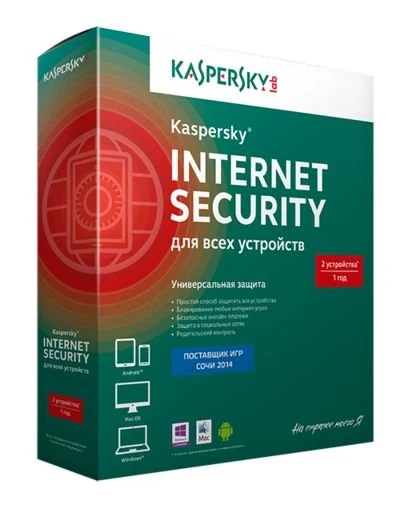 Иконка Kaspersky Internet Security