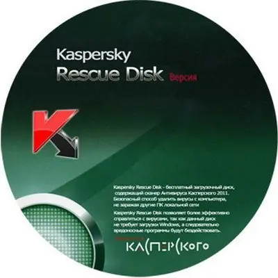 Иконка Kaspersky Rescue Disk 2018 18.0.11.0 (2018) Русский Английский