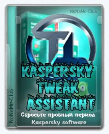 Иконка Kaspersky Tweak Assistant 21.10.3.0 [En]