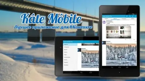 Иконка Kate Mobile Pro [51.1] (2018) Android