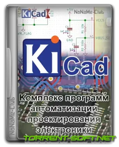 Иконка KiCad 7.0.6 [Multi Ru]