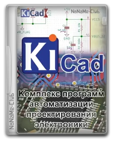 Иконка KiCad 8.0.4 [Multi Ru]