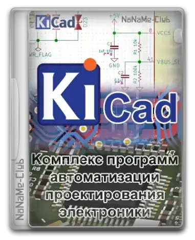 Иконка KiCad 9.0.3 [Multi Ru]