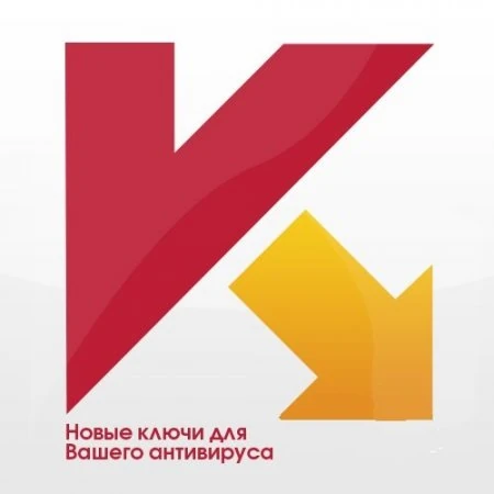 Иконка Ключи к антивирусам Касперского