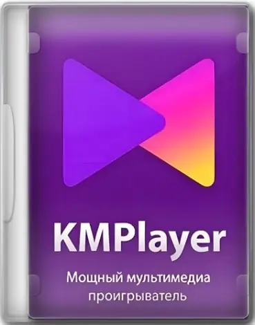 Иконка KMPlayer 4.2.2.78 Plus (x86) Portable by 7997 [Multi Ru]