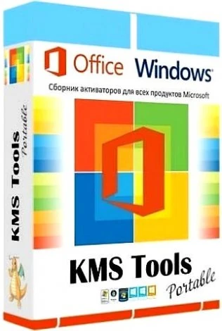 Иконка KMS Tools
