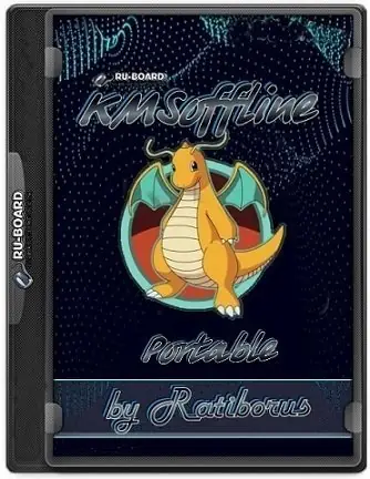 Иконка KMSoffline 2.3.3 (2021) PC Portable by Ratiborus