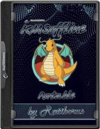 Иконка KMSoffline 2.4.5 Portable by Ratiborus [Ru En]