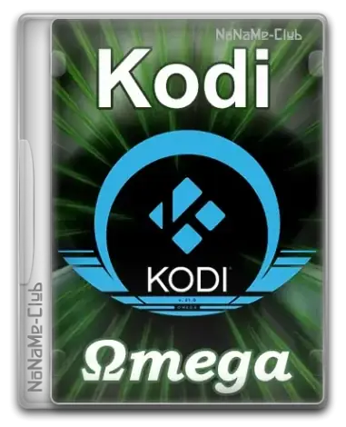Иконка Kodi 21.1 (Omega) [Multi Ru]